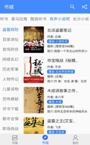 海绵漫画 - 官方最新版免费下载 Hero图